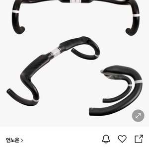 언노운 카본 드롭바 새거