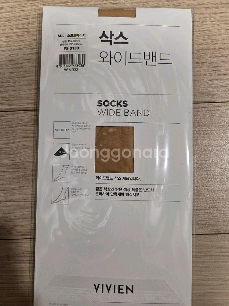 백화점)비비안 앙코르 발목스타킹3개 베이지--1