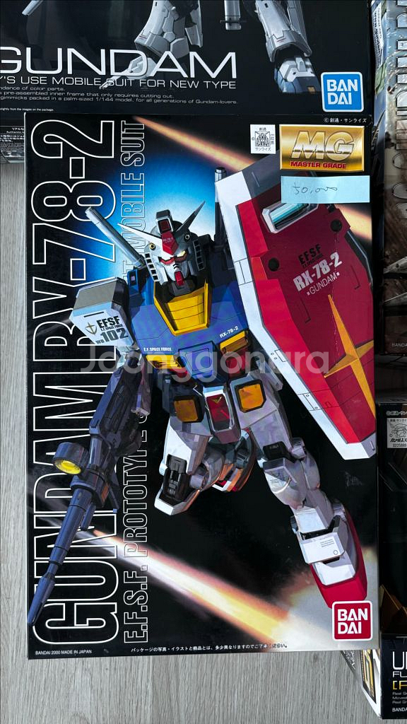 (택포5만) MG 건담 RX-78-2 프라모델--0