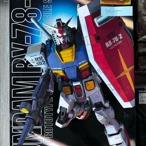 (택포5만) MG 건담 RX-78-2 프라모델