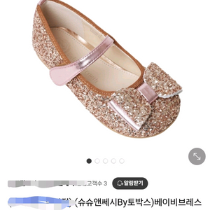토박스 베이비브레스 샤론 골드210