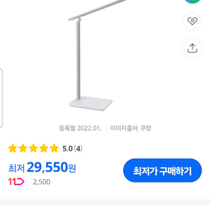 코멧 블루라이트 학습용 스탠드