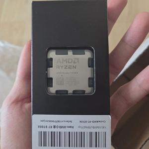 라이젠 9700x 알리 미개봉