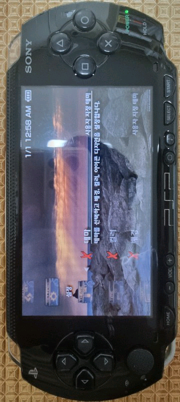 소니 PSP1005 2005 32GB 개당가격--1