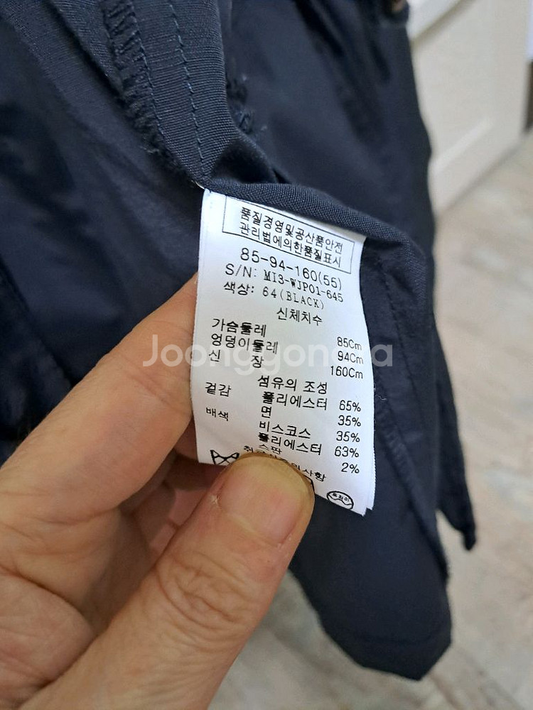 무쟈크 잠퍼--2