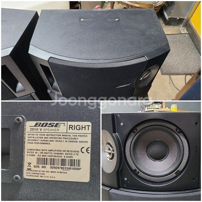 BOSE 스피커----2조--4