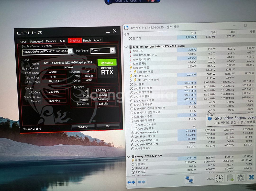 레노버 리전 13900/32g ram/4070/ltb--3