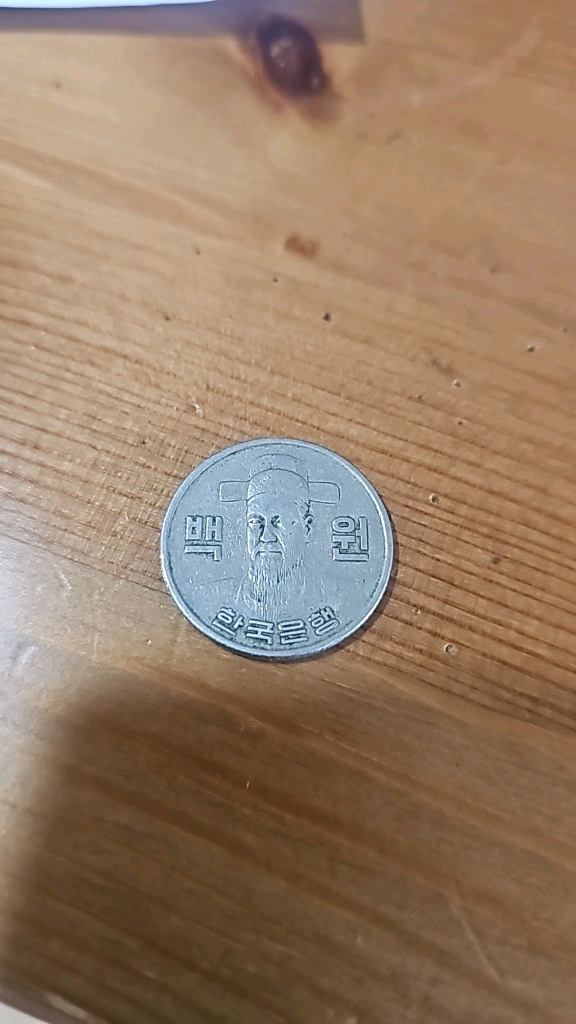 1973년 100원동전 이미지