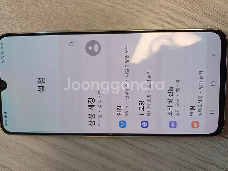 갤럭시 A90 5G 128GB 상태좋음--6