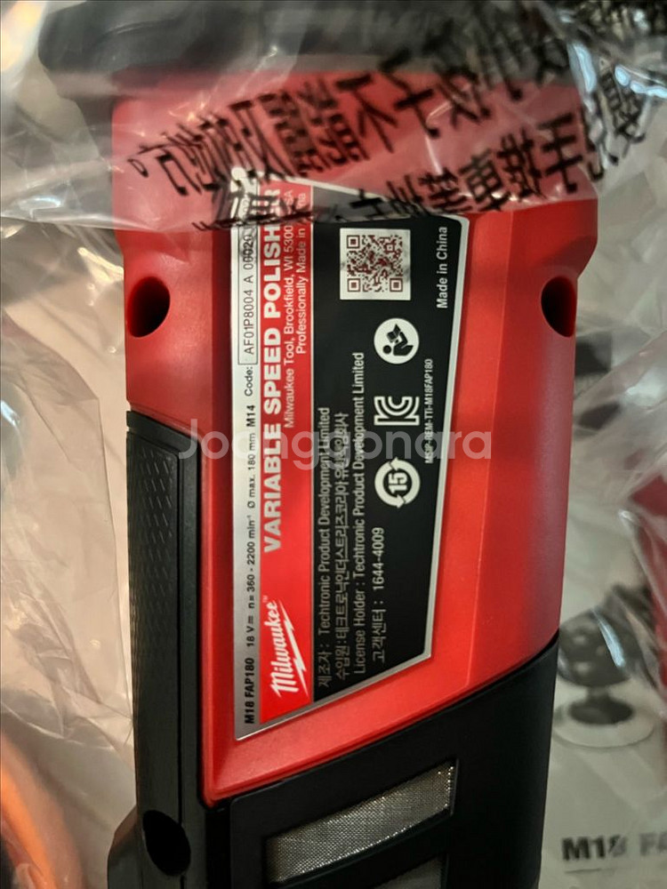 밀워키광택기 M18 FAP180 본체만--1