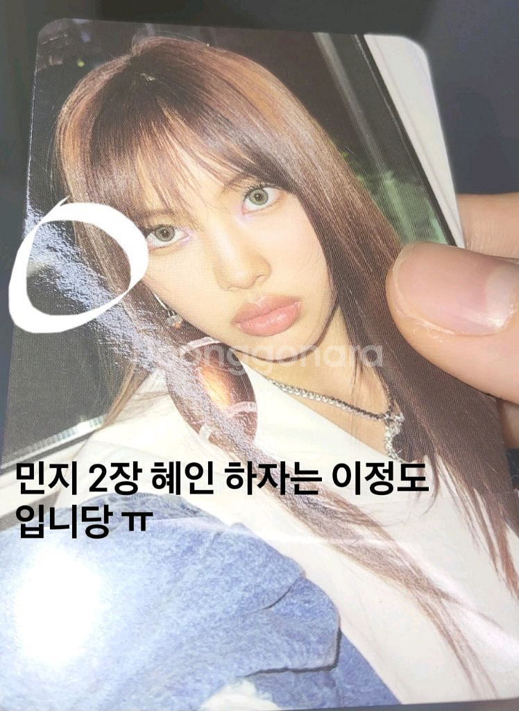 빨리가져강세여!!뉴진스 njz 버니즈 포카(일괄)26장--4