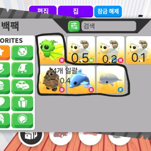 입양하세요 펫 현거