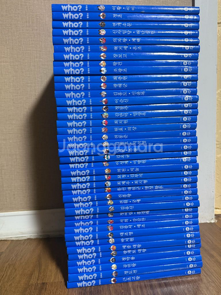 who 한국사--0