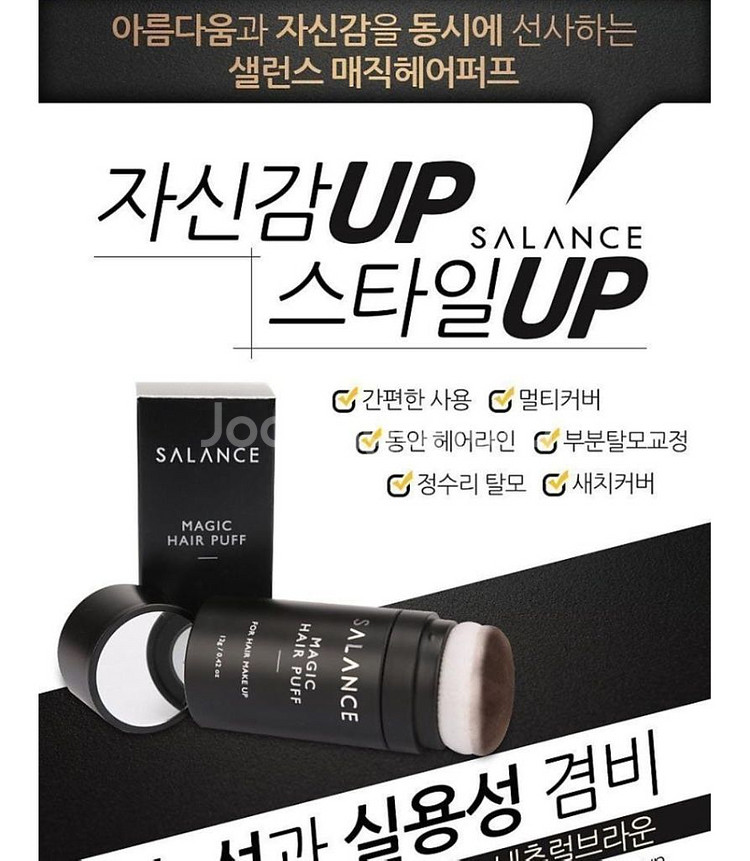 흰머리커버 새치커버 흑채 3개 탈모커버 휑한정수리커버--2