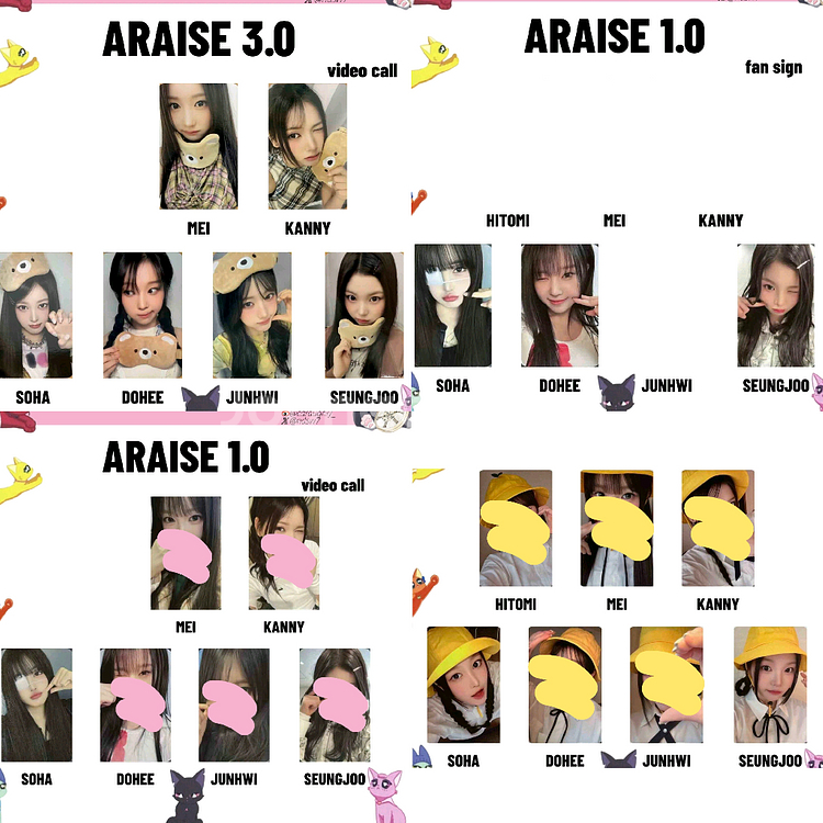 세이마이네임 미공포 분철 준휘카니소하승주도희--0