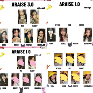 세이마이네임 미공포 분철 준휘카니소하승주도희
