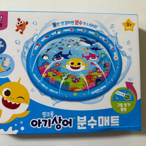 아기상어 분수매트 (새상품)