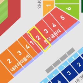 6/6 삼성vs NC 1루 1층 6연석