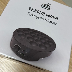 타코야끼 메이커(새상춤)