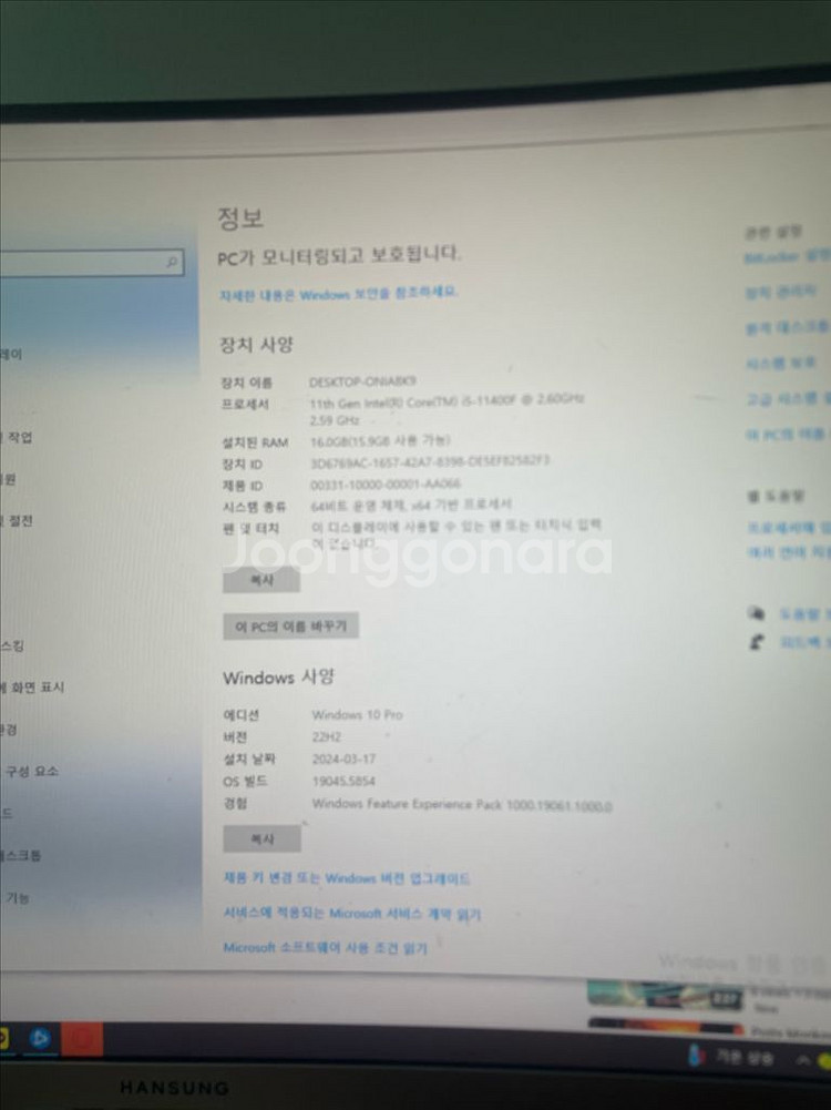 게이밍 컴퓨터 RTX 3060--3