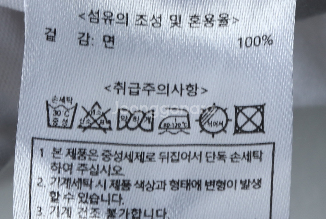 W(S) 칼라거펠트 반팔 티셔츠 부분오염 크롭 화이트--6