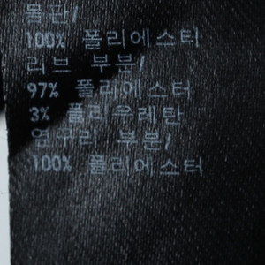 (M) 브랜드빈티지 반팔 티셔츠 유니클로 띠어리