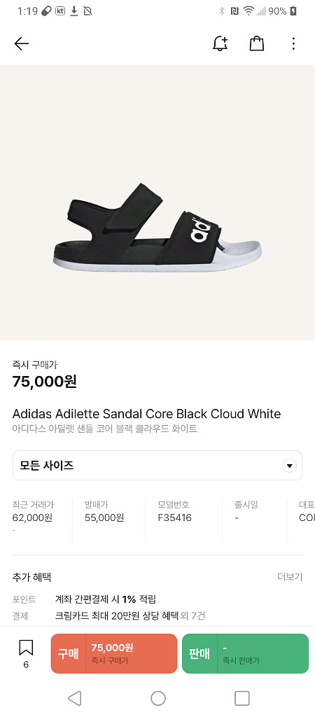 아디다스.정품.센들.사이즈265 새상품--0