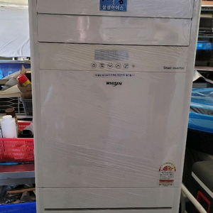 엘지스탠드 인버터냉난방기 30평/단상제품220V