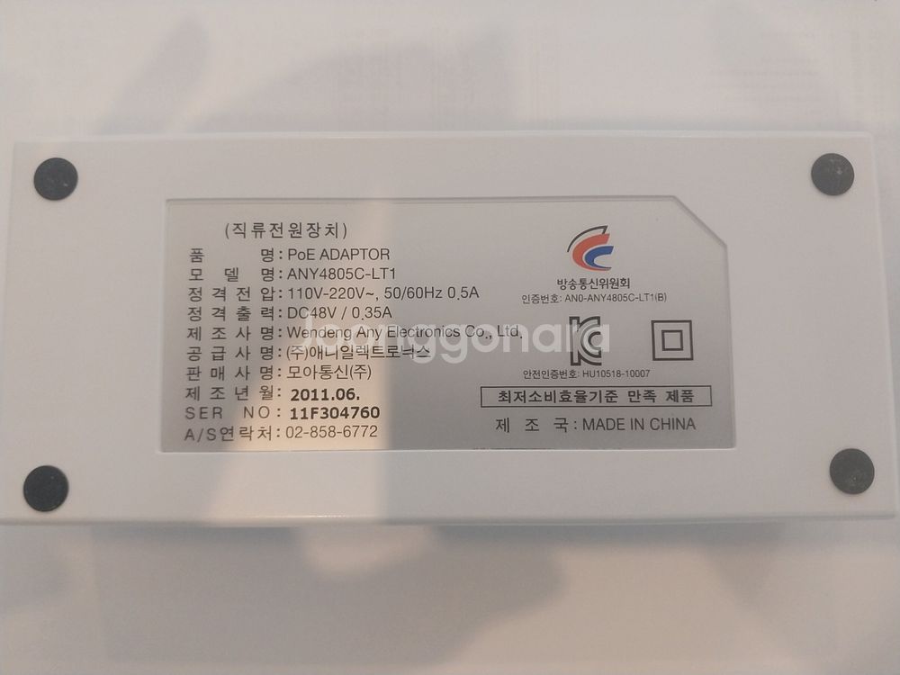 POE 허브 (300개)--2