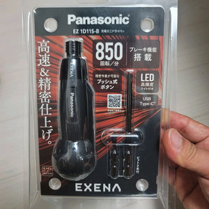 파나소닉 전동드라이버 EZ1D11S 새상품 판매합니다