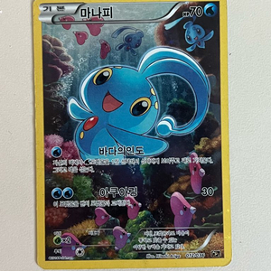 고대 포켓몬 카드 아트레어 팝니다!!