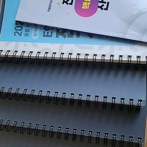 전기산업기사필기