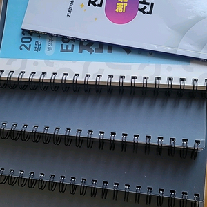 전기산업기사필기