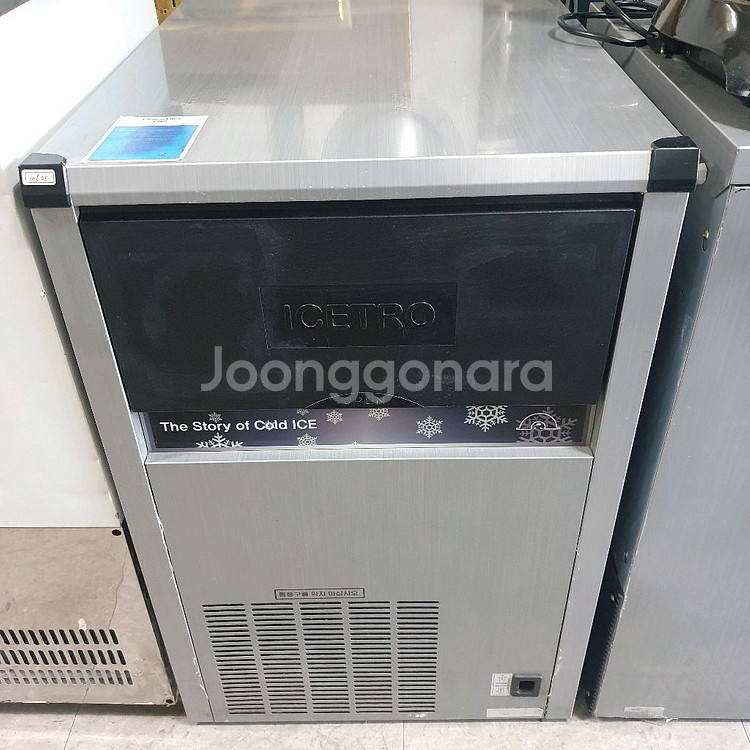 제빙기. 60키로--0