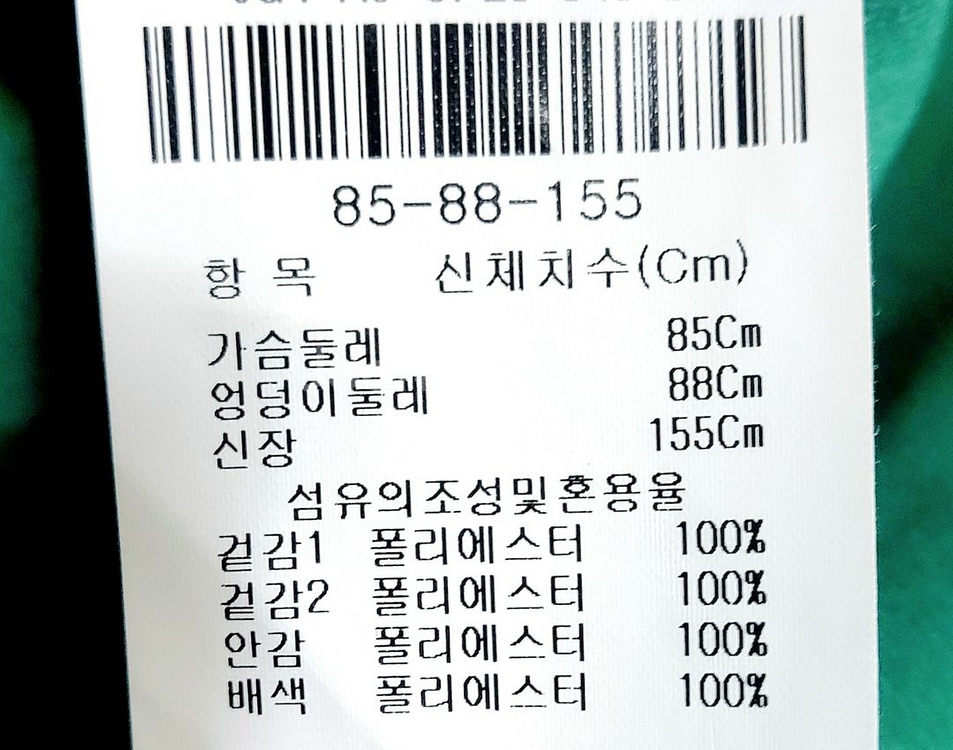 지고트 여름원피스55/민소매 섹시원피스/--4