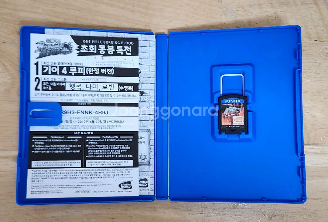 PSVITA 원피스 버닝블러드 한글판--1