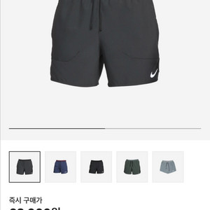나이키 드라이핏 스트라이드 반바지 [ S ]