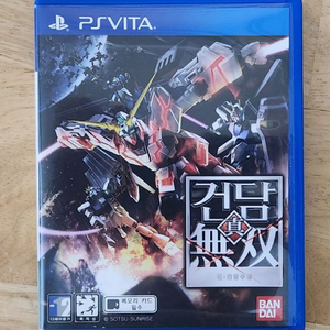 PSVITA 진건담무쌍 정발판