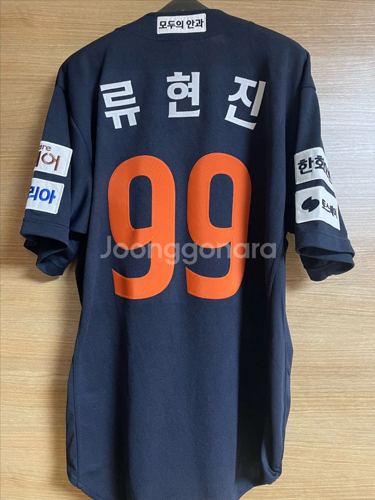 한화이글스 25시즌 어센틱 네이비 유니폼 110--1