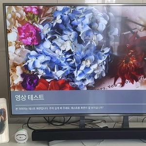 LG 55인치 4K UHD 스마트 TV와 사운드바