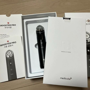 메디큐브 부스터프로