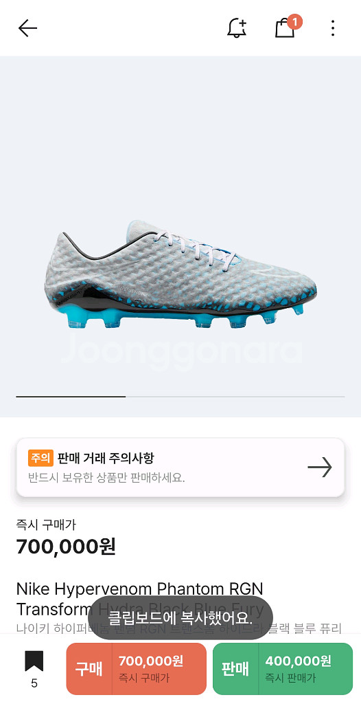 나이키 하이퍼베놈 팬텀 RGN 트랜스폼 하이드라 블랙--0