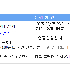 유동균 컴활 1급 실기 단기 공유합니다. (120일)