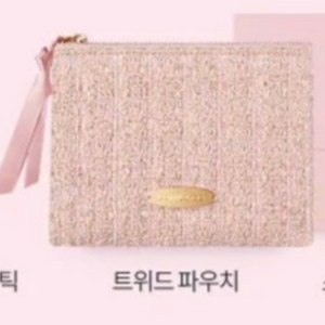 카드지갑 동전지갑 파우치