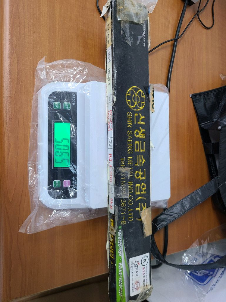 은납봉 동용접봉 5kg. 40만 이미지