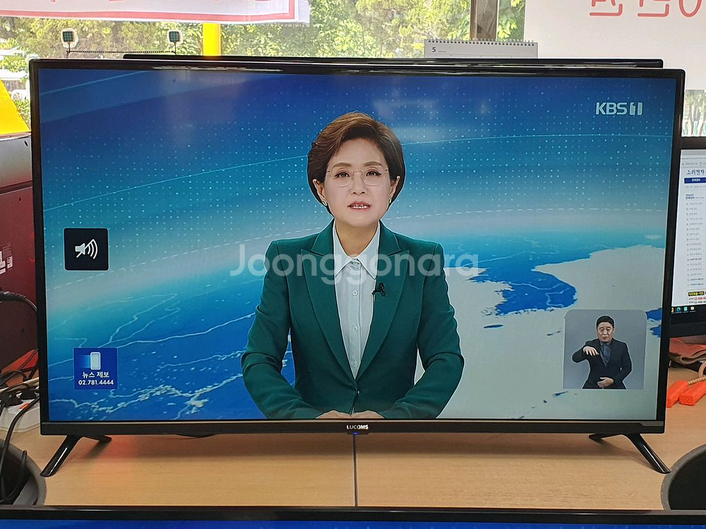 40~43인치 중고 LED TV 싸게 팝니다.--0