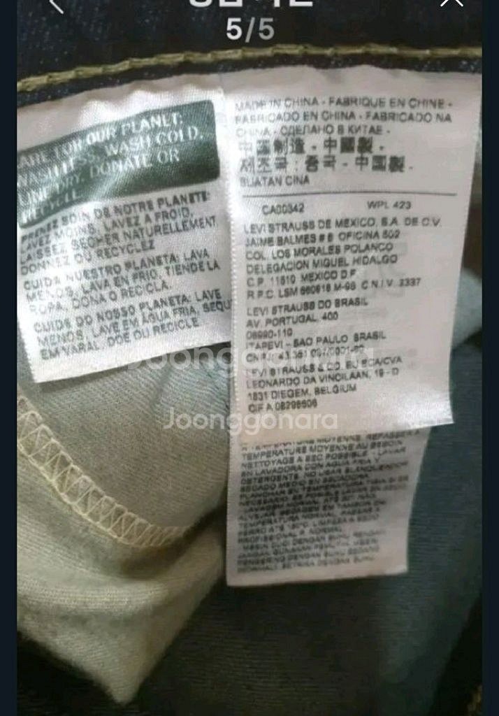 택포)리바이스 청바지 87(34)--4