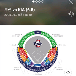 6/5 기아:두산 3루 외야지정석 413블럭 (2연석)