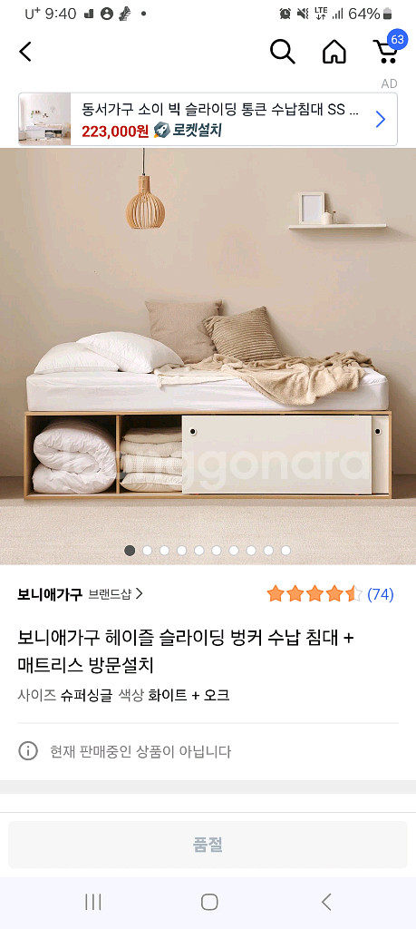 싱글침대--0