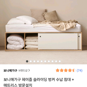 싱글침대